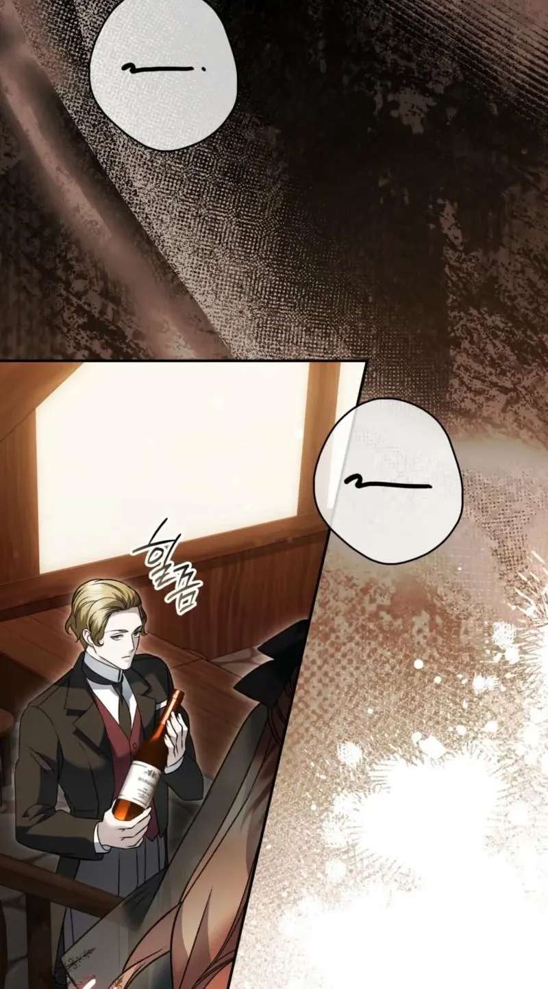 The Blind Beast's Endless Night Chapter 61 - page 50