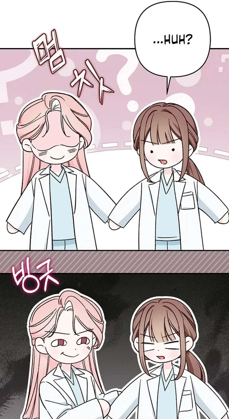 Illusion Blind Date Chapter 18 - page 80