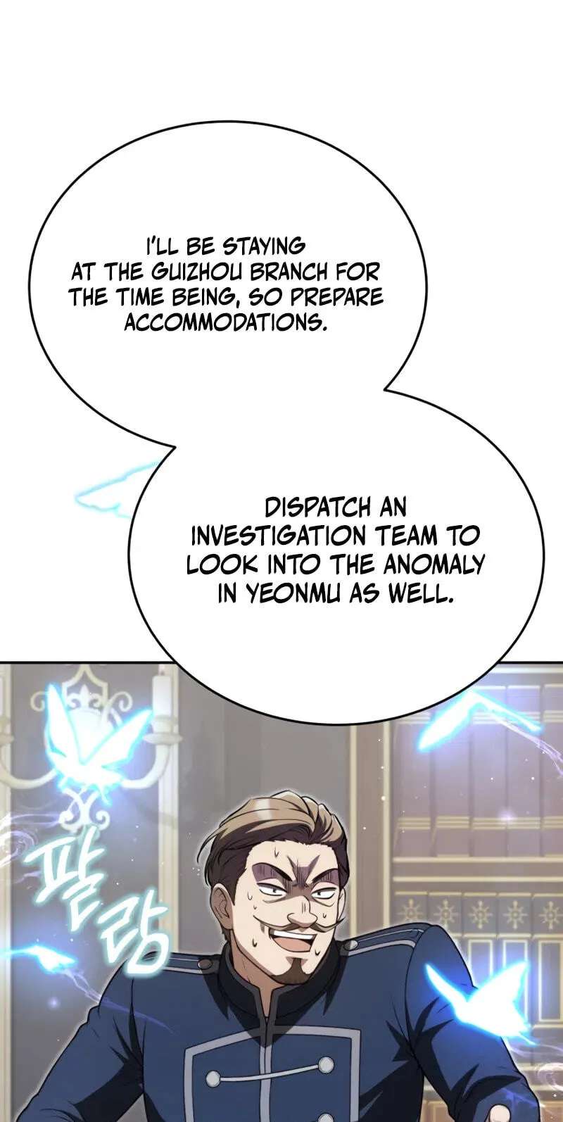 The World's Strongest Regime Chapter 16 - page 141