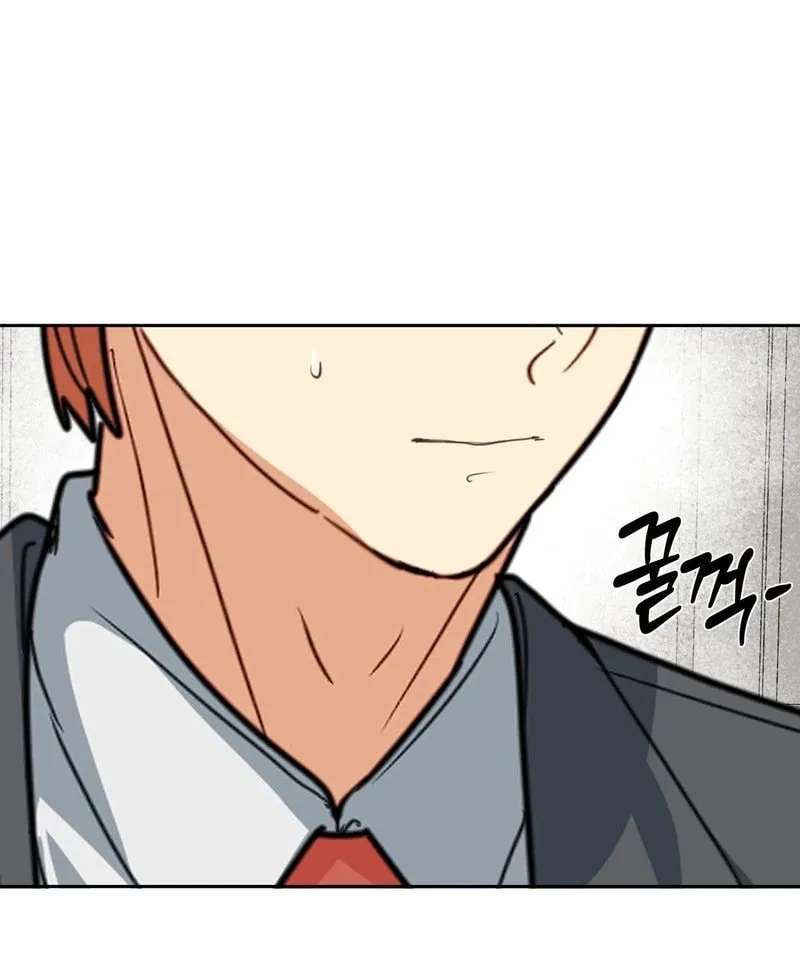 Flower Beggar Chapter 22 - page 26