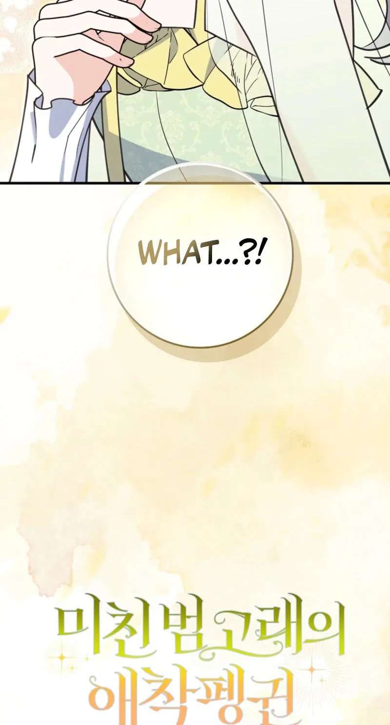 The Killer Whale's Comfort Penguin Chapter 90 - page 55