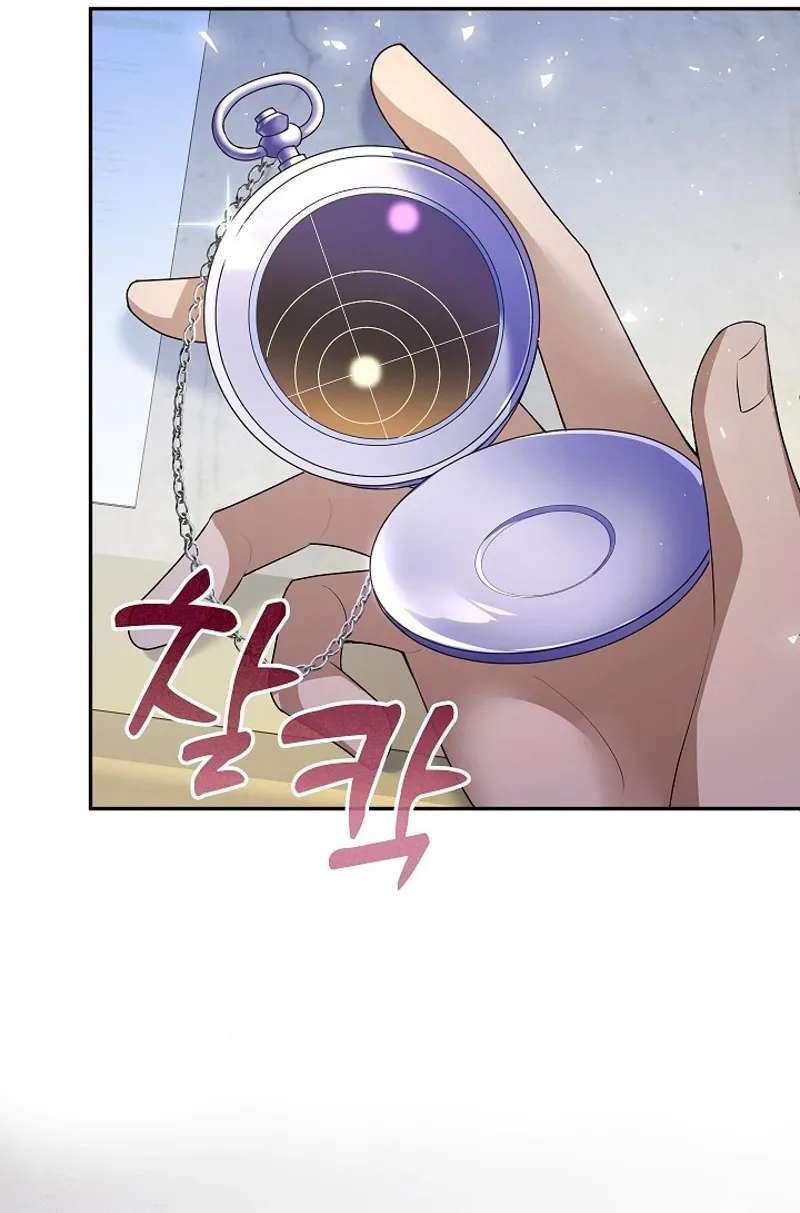 The Grand Duchess Disappeared on a Silent Night Chapter 23 - page 48