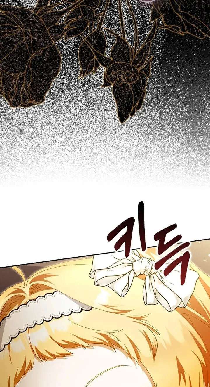 The Baby Fairy is a Villain Chapter 74 - page 7