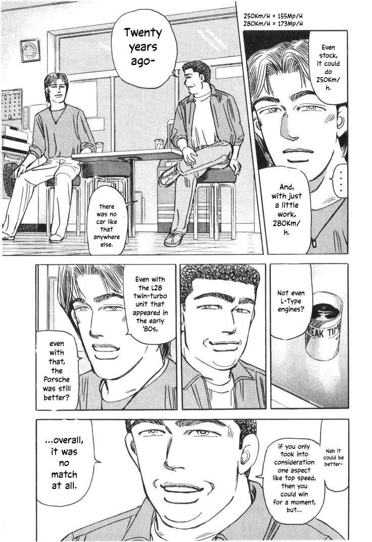 Wangan Midnight Chapter 211 - page 13