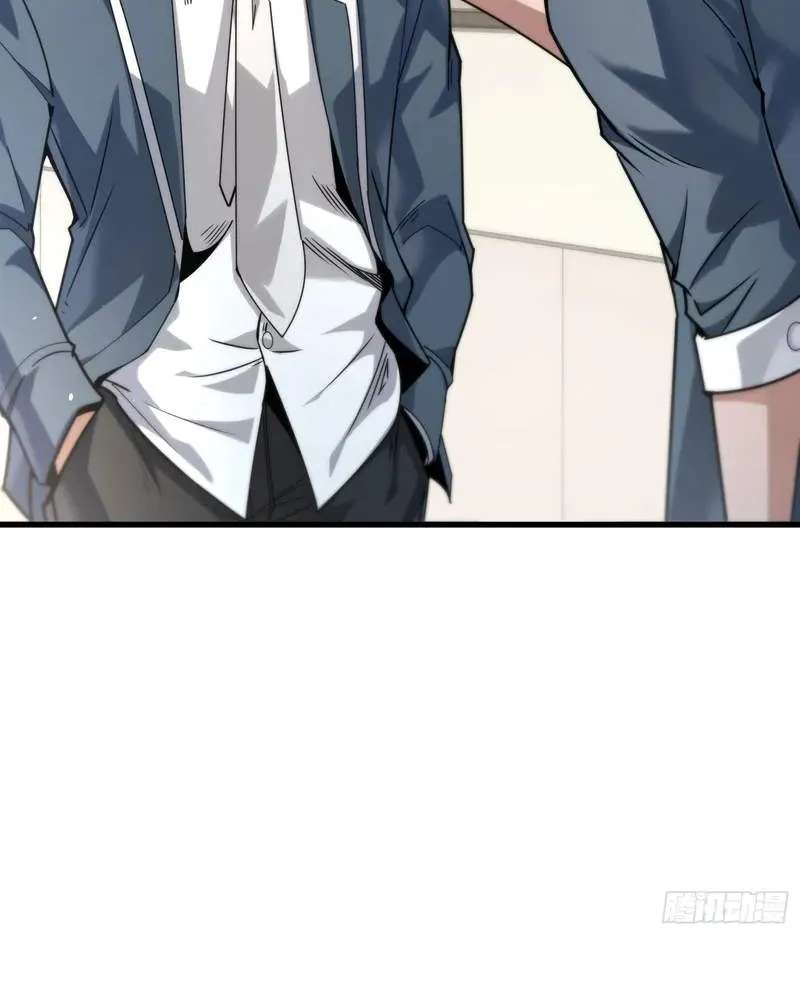 The Ultimate Prodigy Chapter 10 - page 55