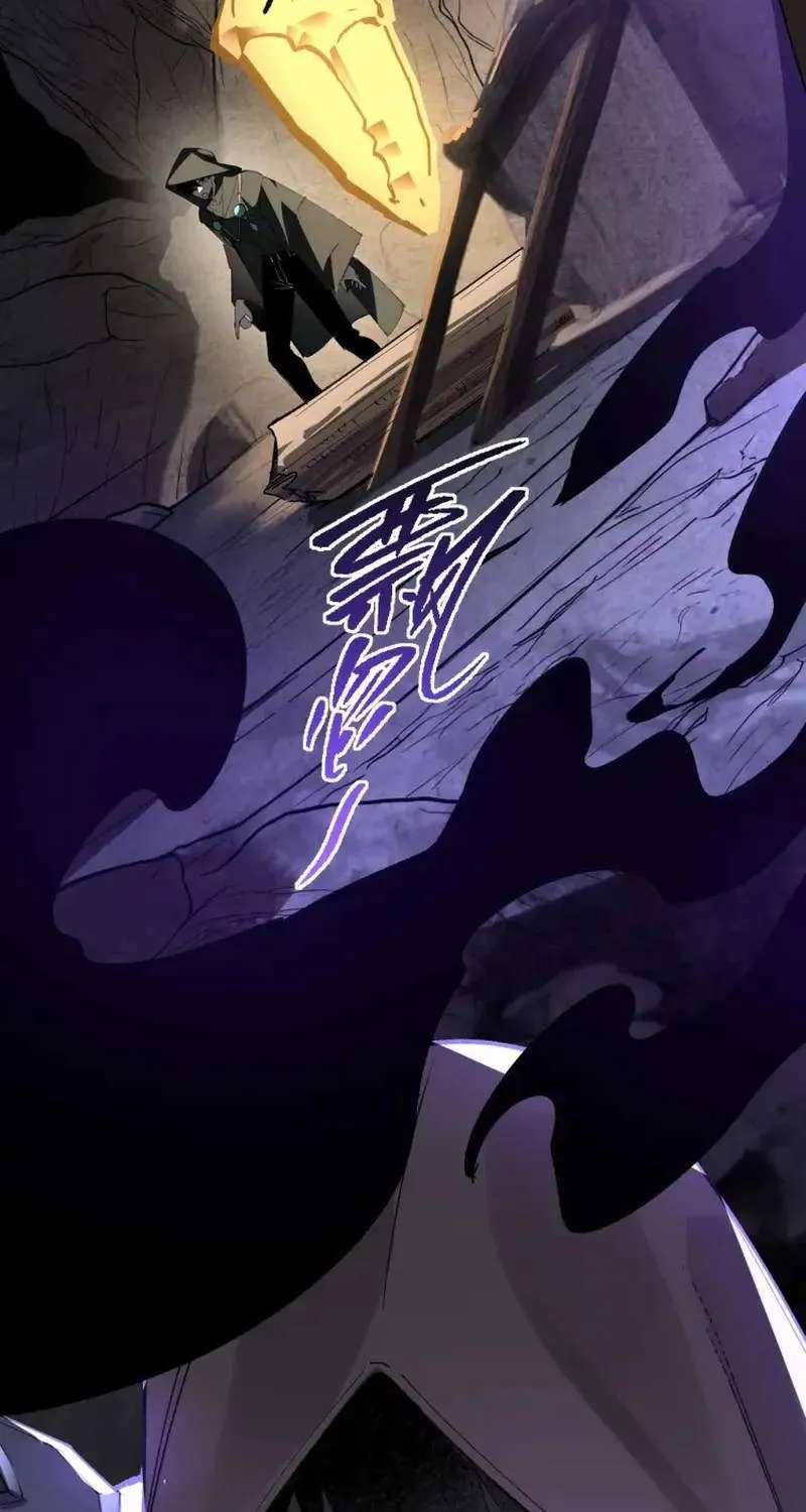 Global Class Transition: The Magic King's Skills Have Infinite Affixes Chapter 5 - page 20