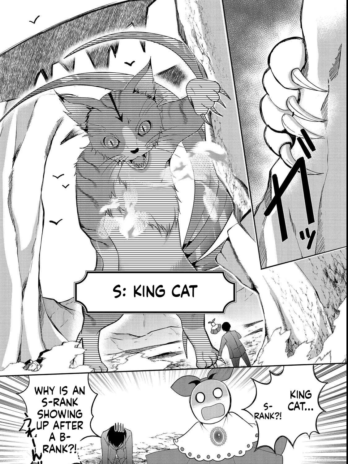 Little Fenrir and the Huge Dungeon Chapter 2 - page 33