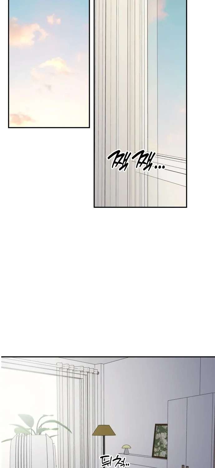 No Dating Allowed In The Office Chapter 99 - page 63