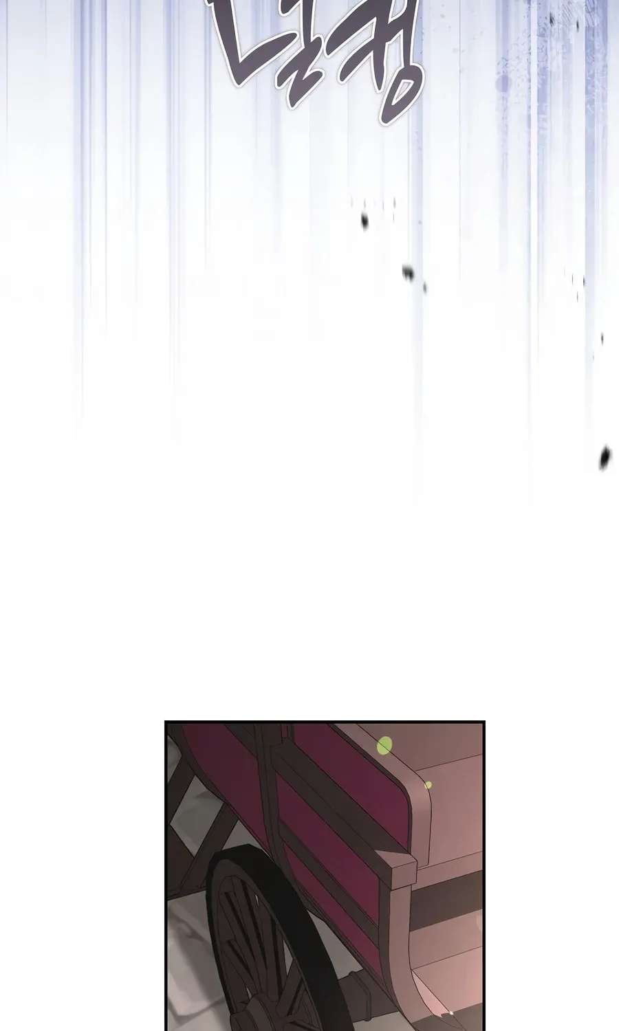 Margrave’s Bastard Son Was The Emperor Chapter 125 - page 86