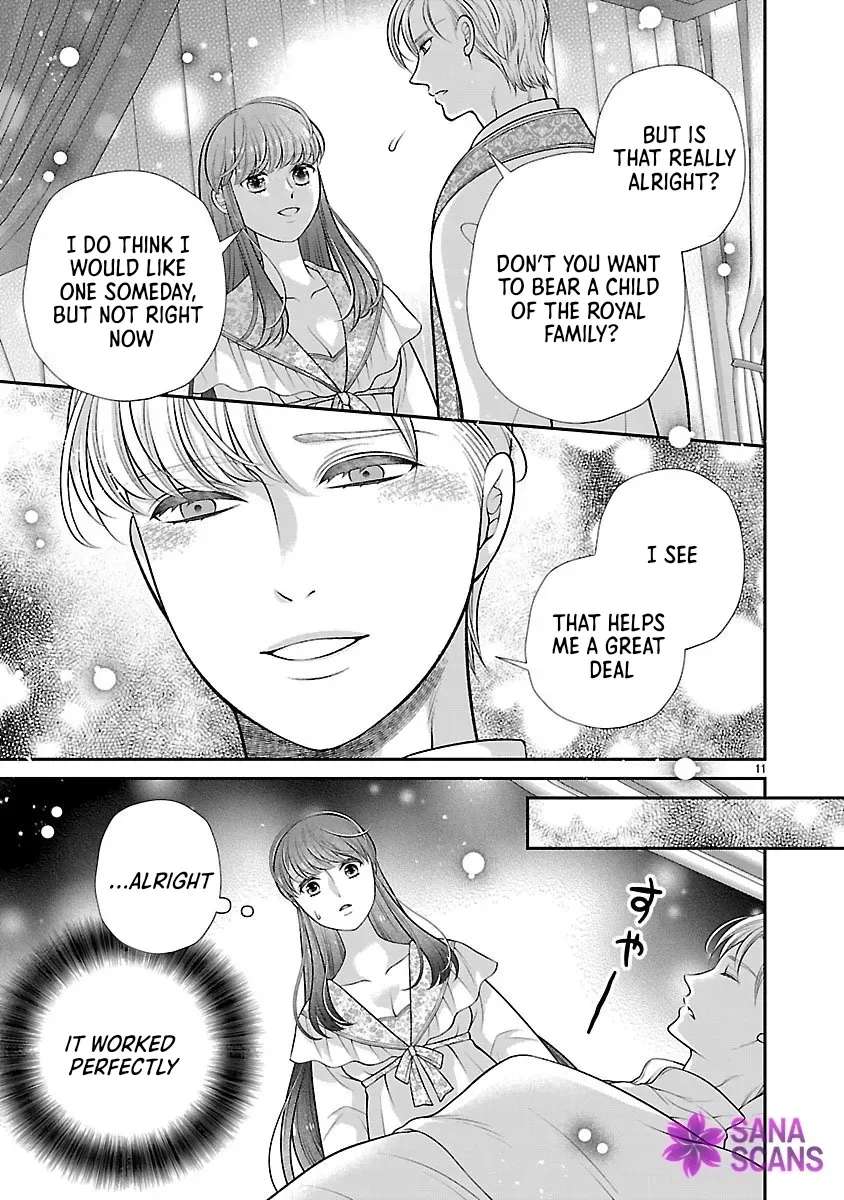 I'm a Secondary Consort, So You Don't Have to Love Me — I Just Want a Lazy Life Chapter 1 - page 11