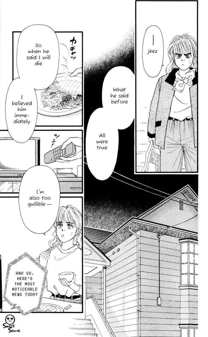Umi Yori mo Fukaku Chapter 1 - page 47