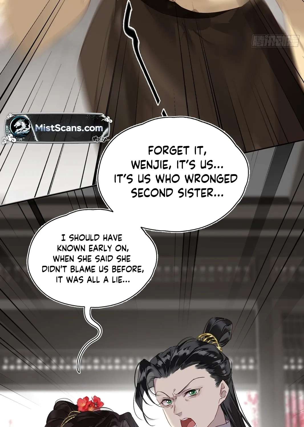 The Glory of the Noble Household Chapter 1 - page 89