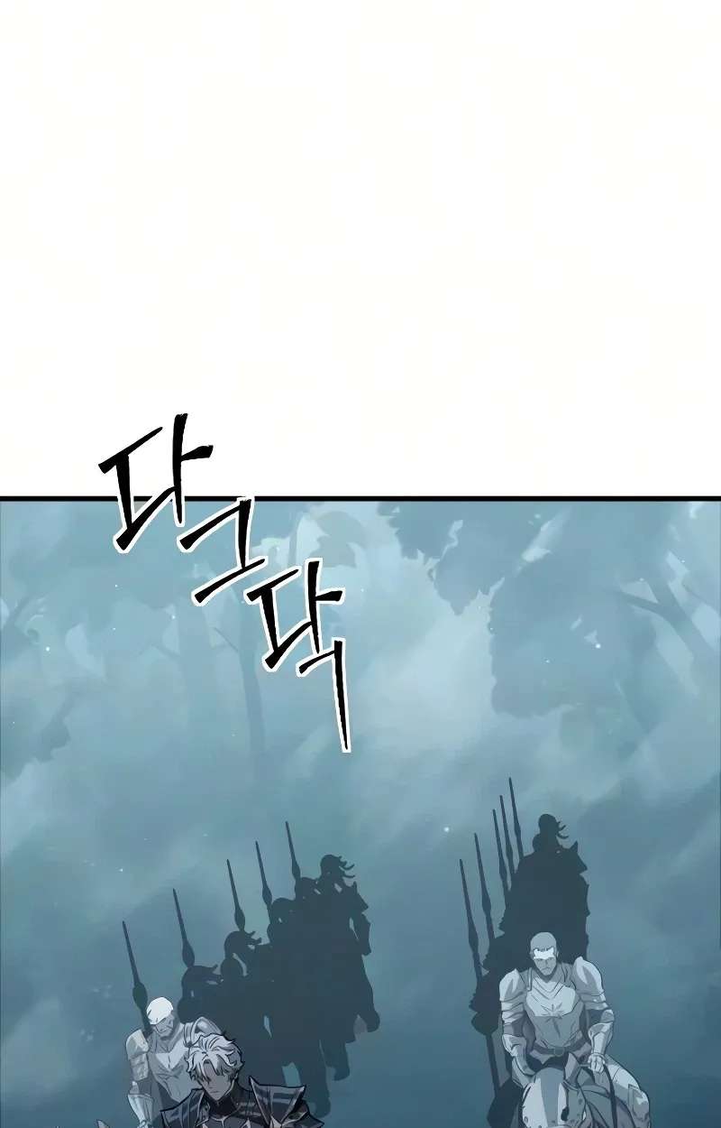 The Necromancer of a Renowned Sword Family Chapter 23 - page 202