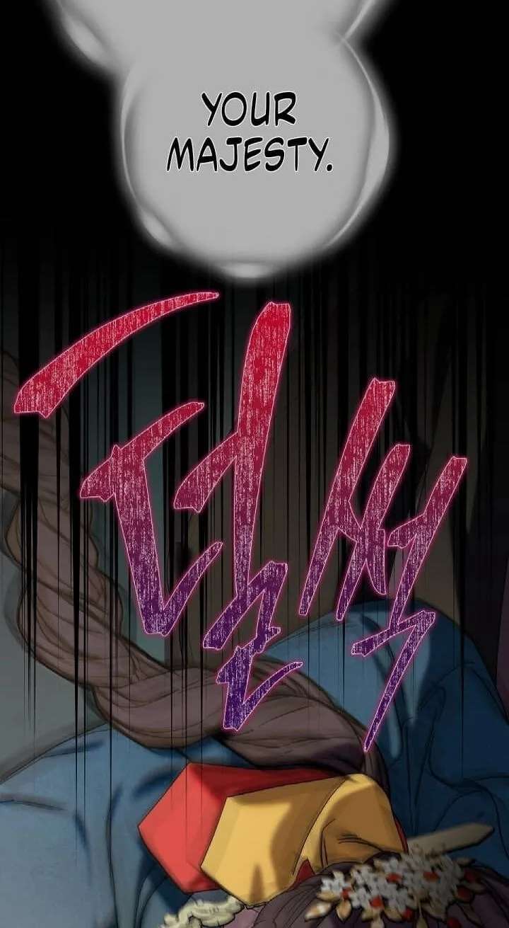 I Want To Eat You Chapter 85 - page 4