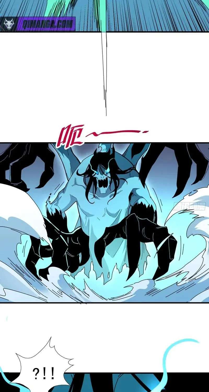Extracted into the God of Necromancy Chapter 18 - page 7