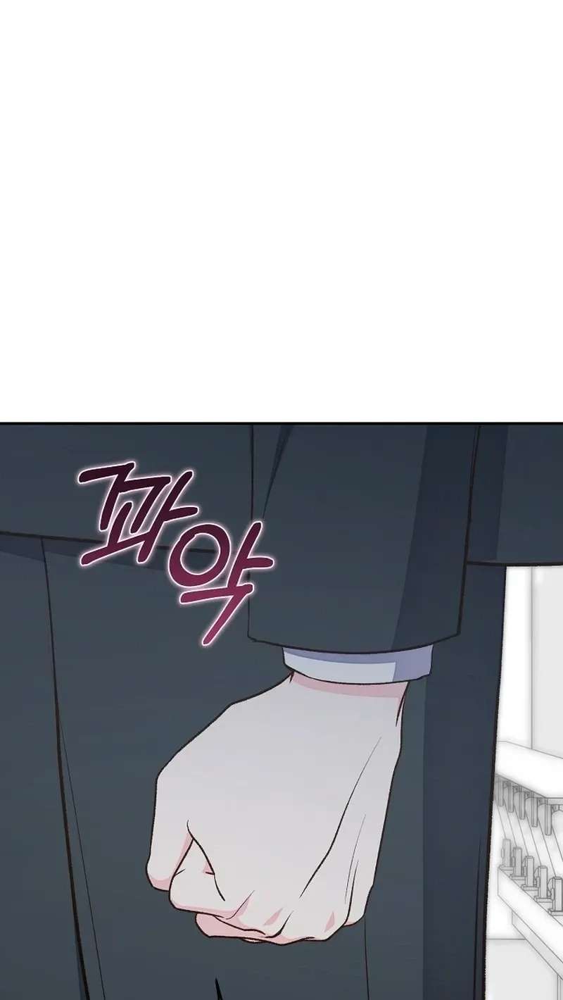 Illusion Blind Date Chapter 17 - page 50