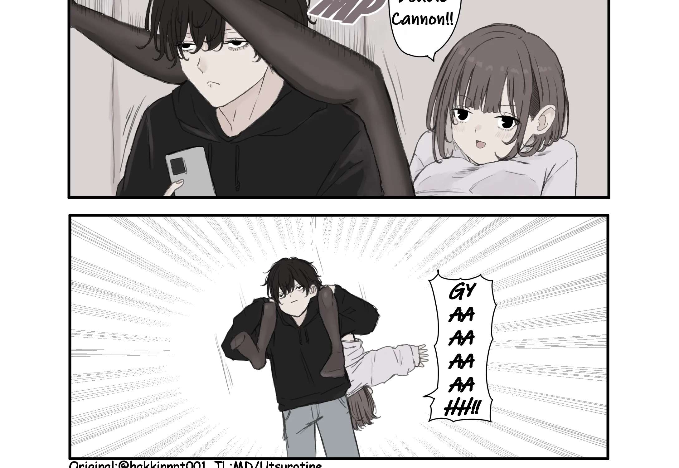 A Childhood Friend Who's Somehow Oddly Changed Chapter 231 - page 2
