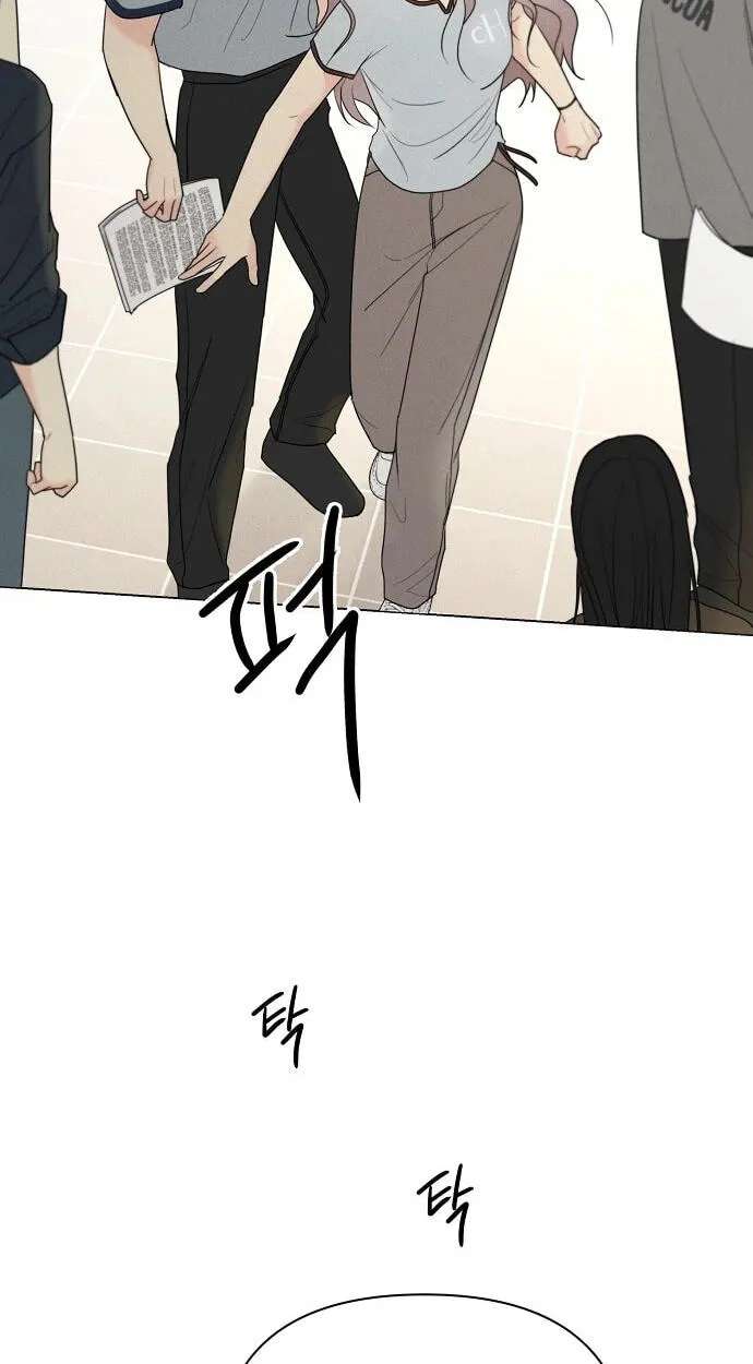 The Epitome of a Male Lead Chapter 57 - page 77