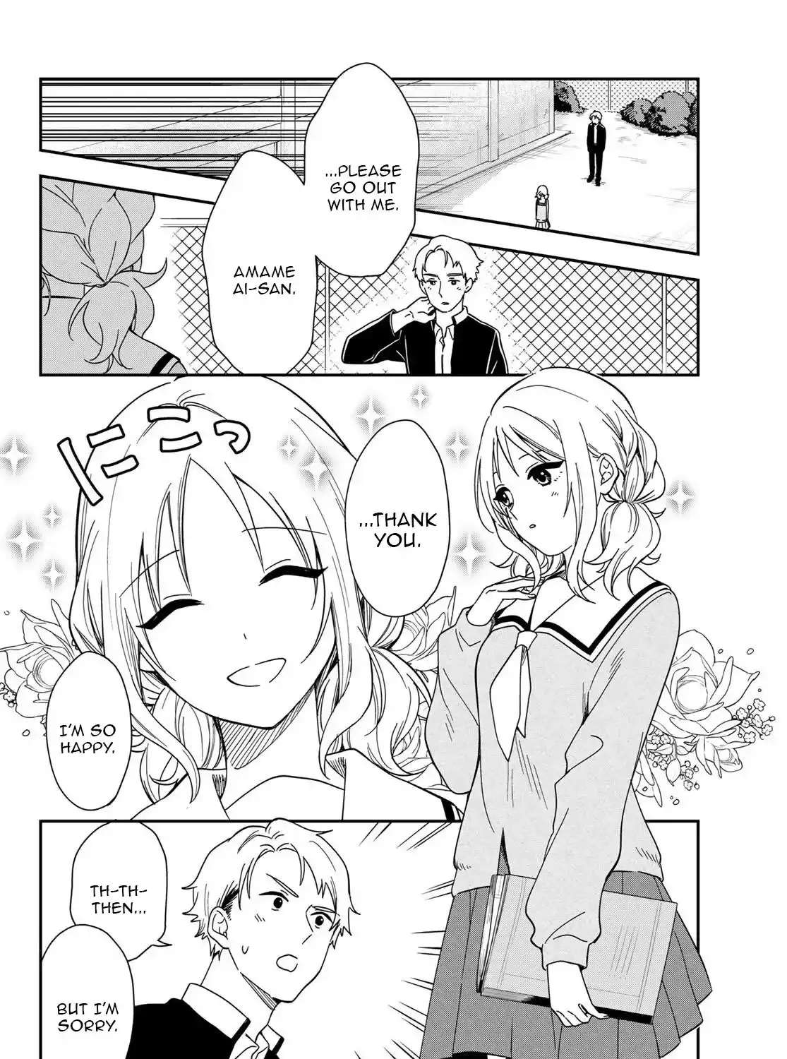 Our Misunderstandings Chapter 7 - page 3