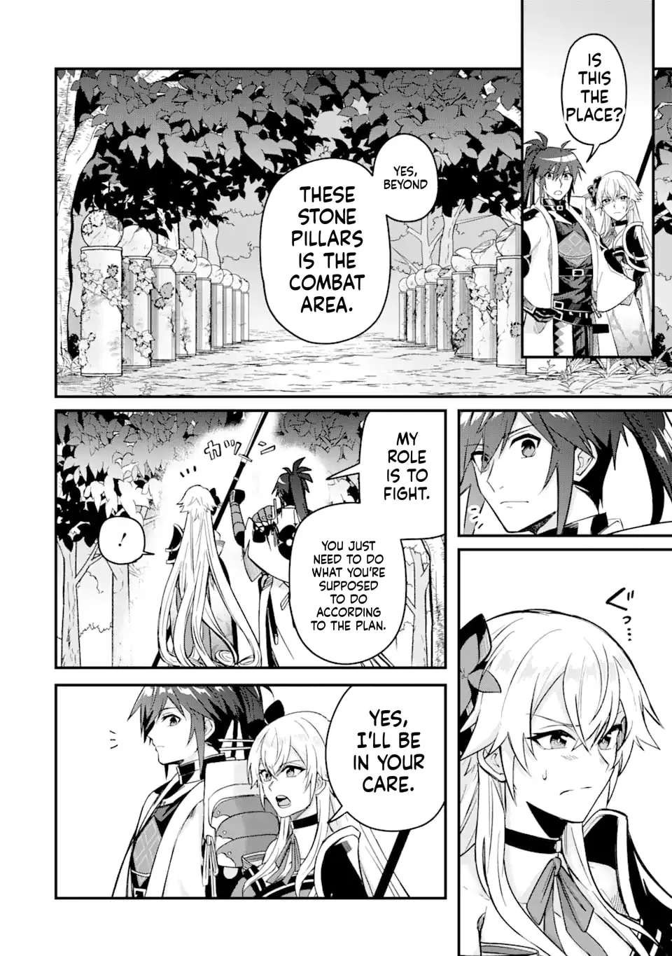 Magika Technica ~Gendai Saikyou Kenshi ga Yuku VRMMO Sentouroku~ Chapter 7 - page 12