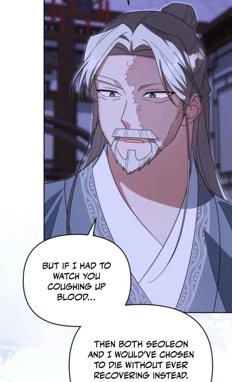 The Overflowing Elixir of the Fallen House Chapter 105 - page 15