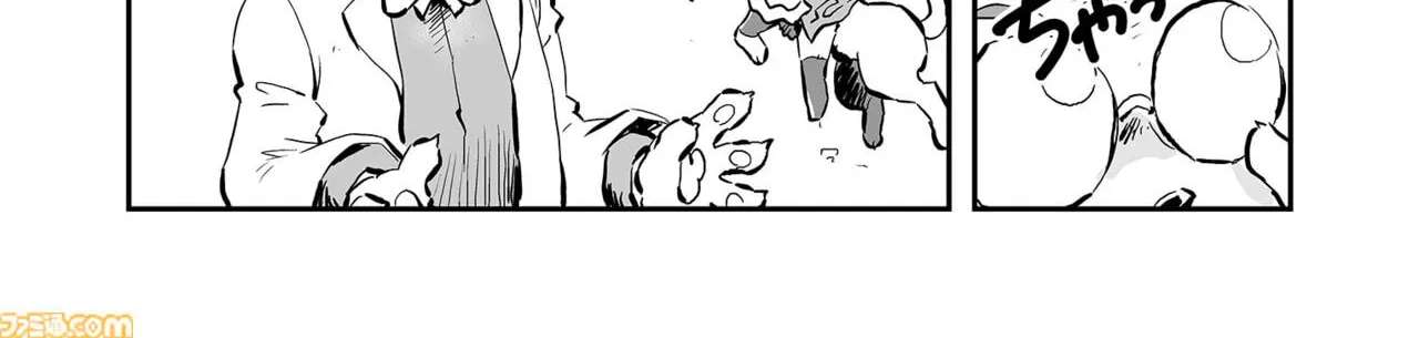 FUGA: Melodies of Steel Chapter 92 - page 12
