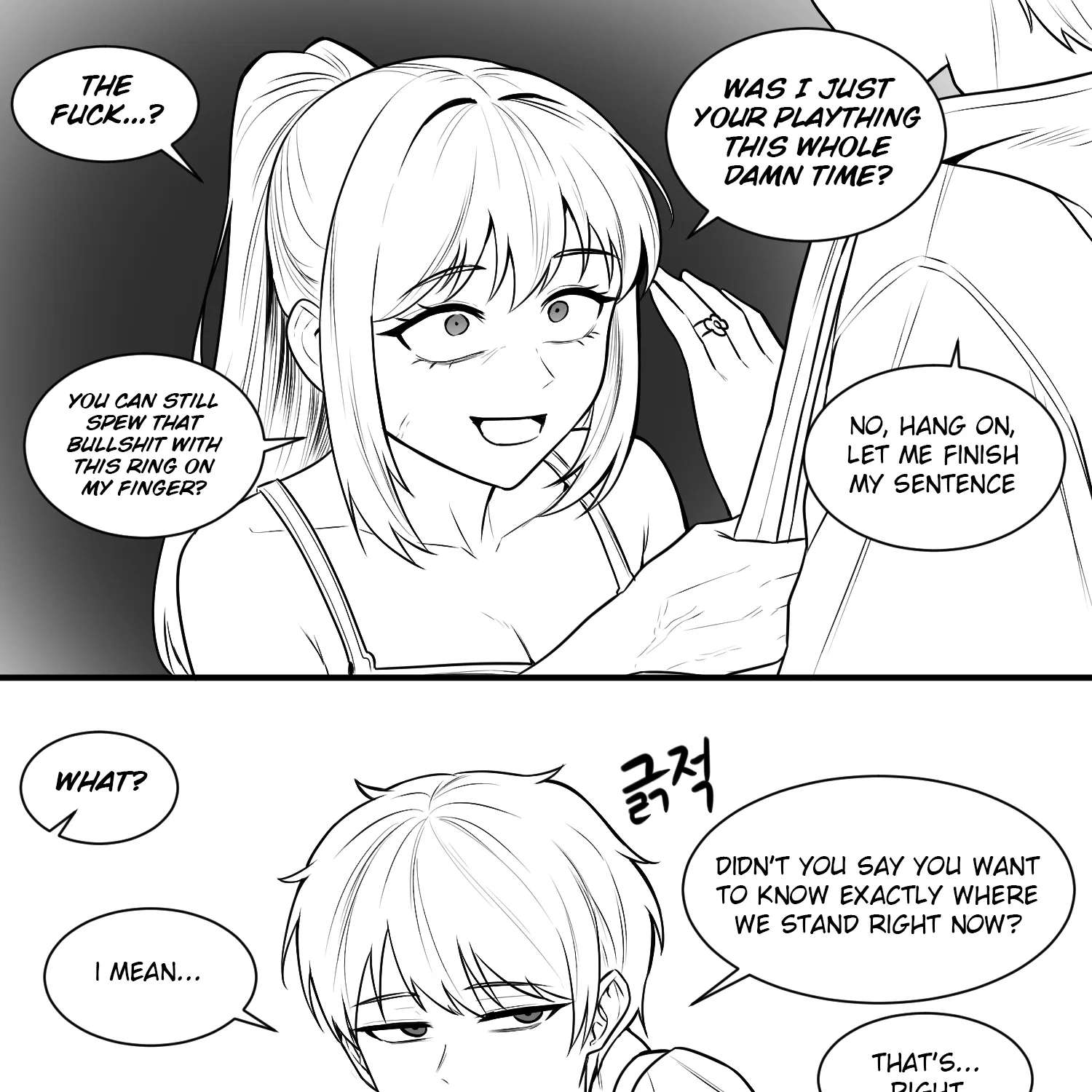 Teasing The Neighbor Noona Chapter 8 - page 13