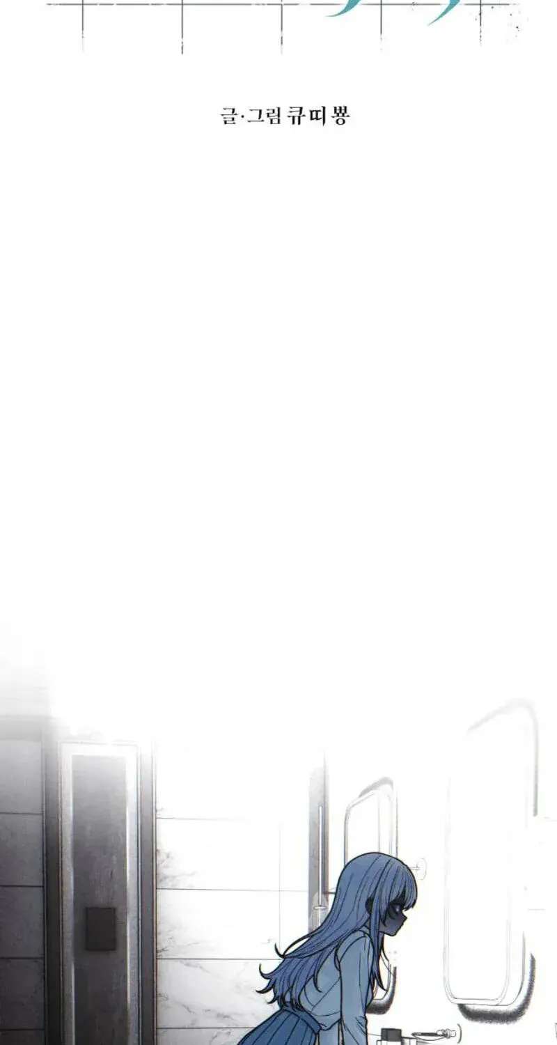 Her Game of Go Chapter 44 - page 29