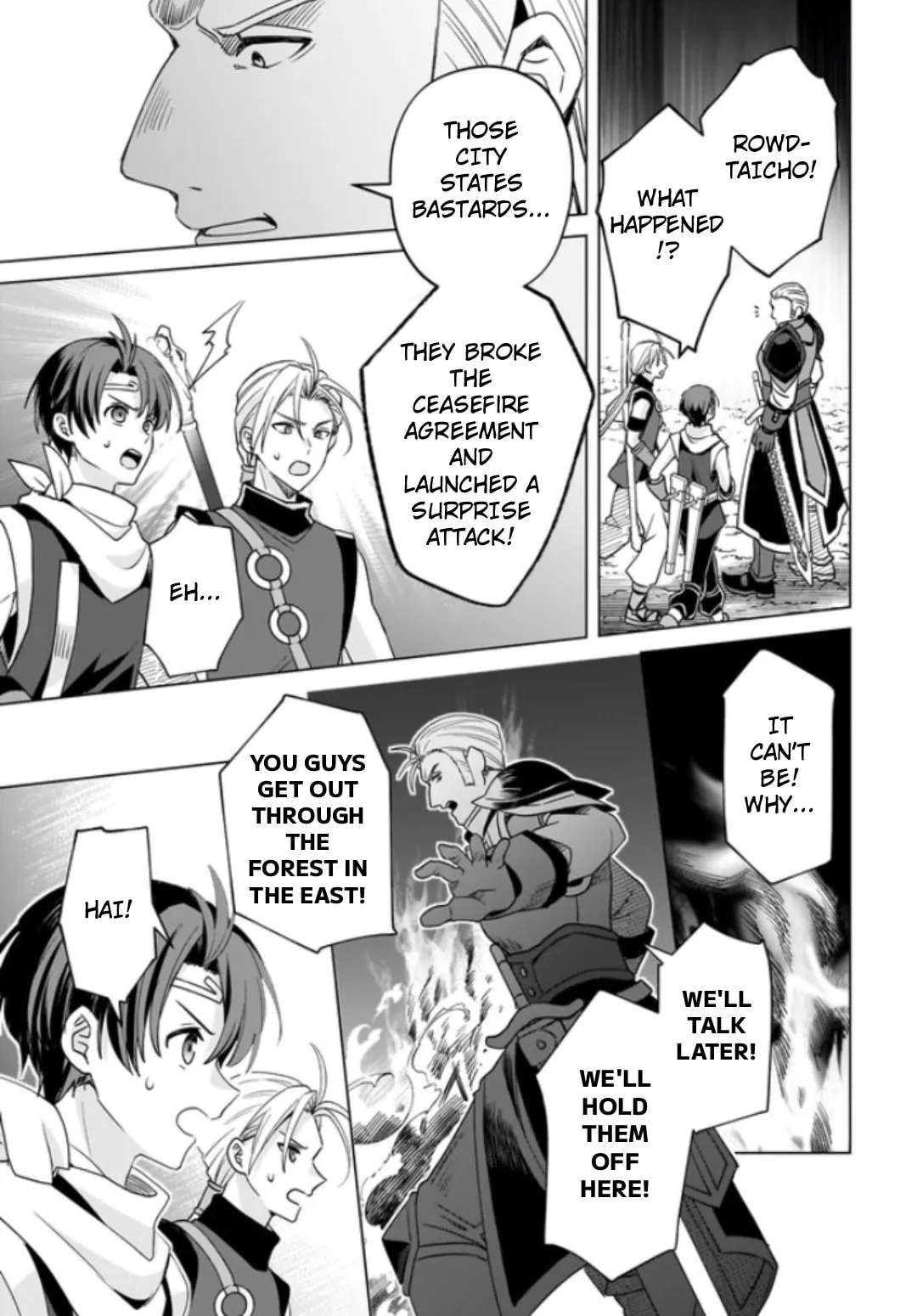 Suikoden: The Anime ~A True Hero~ Chapter 1 - page 13