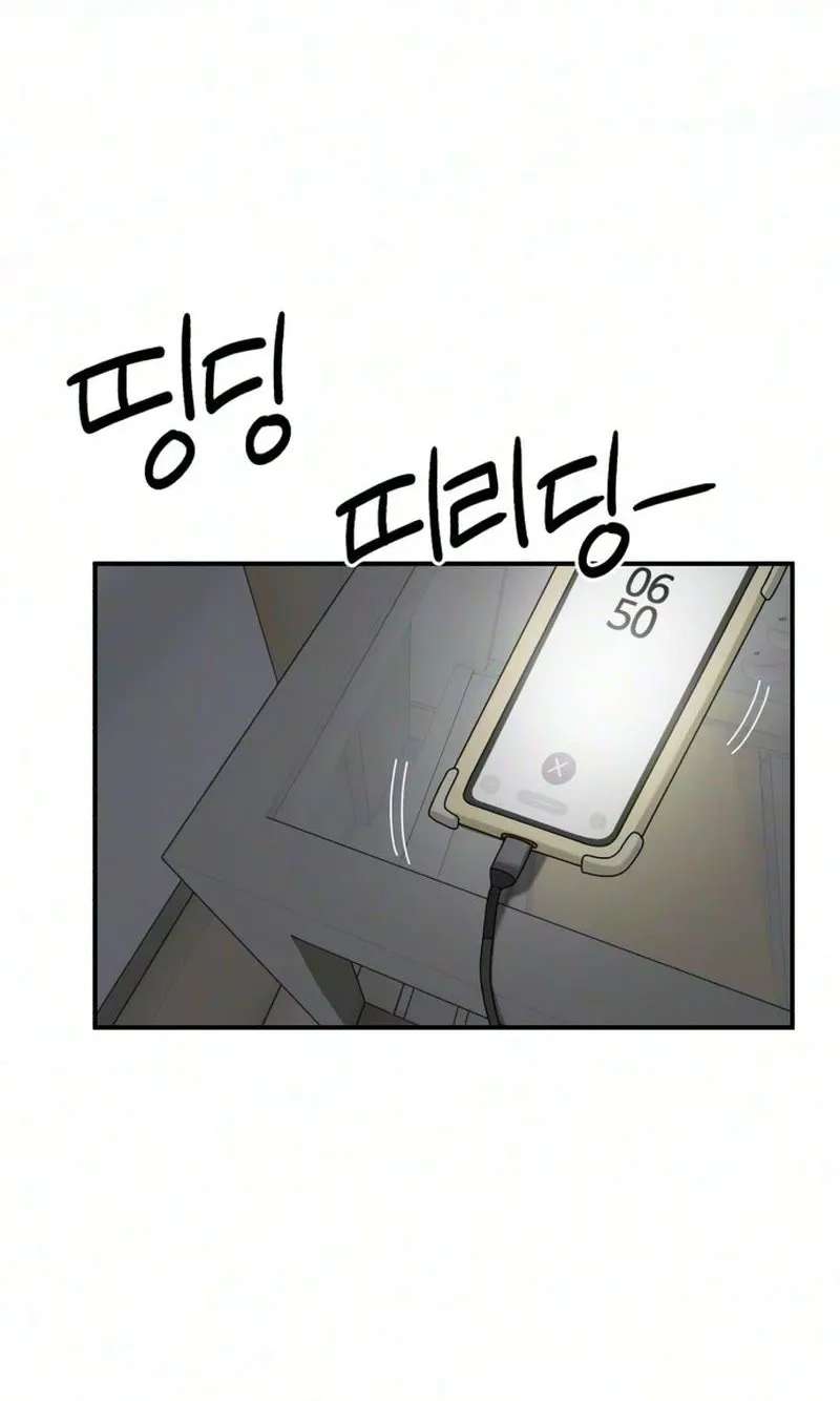 Black yet Pure White Chapter 2 - page 5
