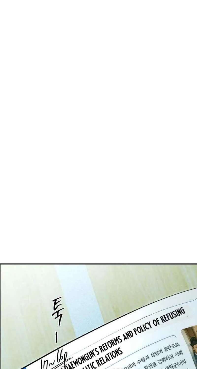 Tsunami Warning Chapter 6 - page 106