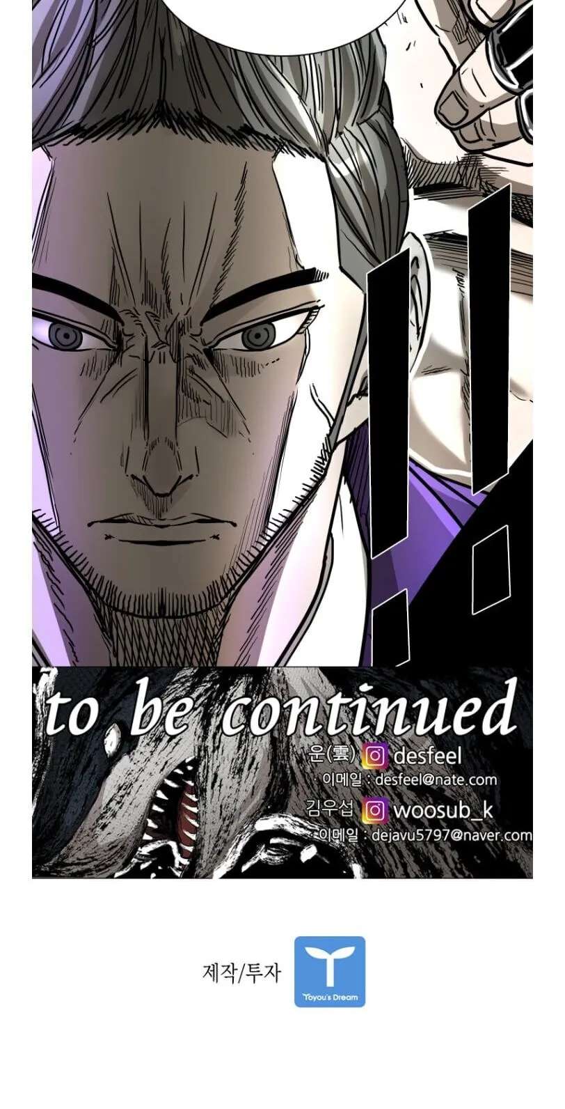 Shark Chapter 367 - page 83