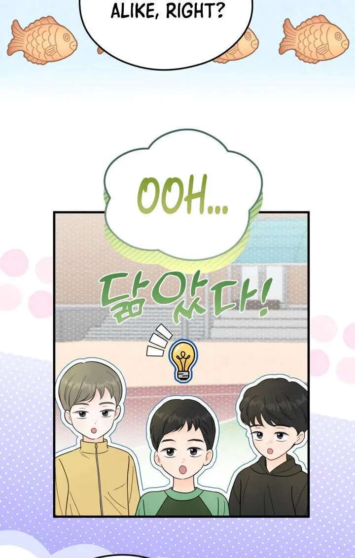 One and Only (Lim Joo-Yi) Chapter 59 - page 12