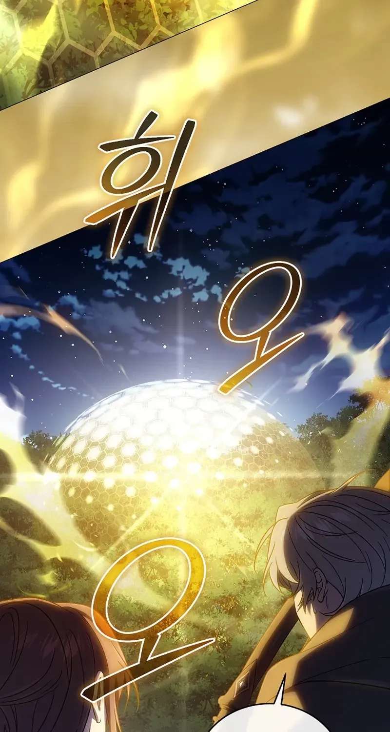 Is It Bad That the Main Character's a Roleplayer? Chapter 34 - page 64