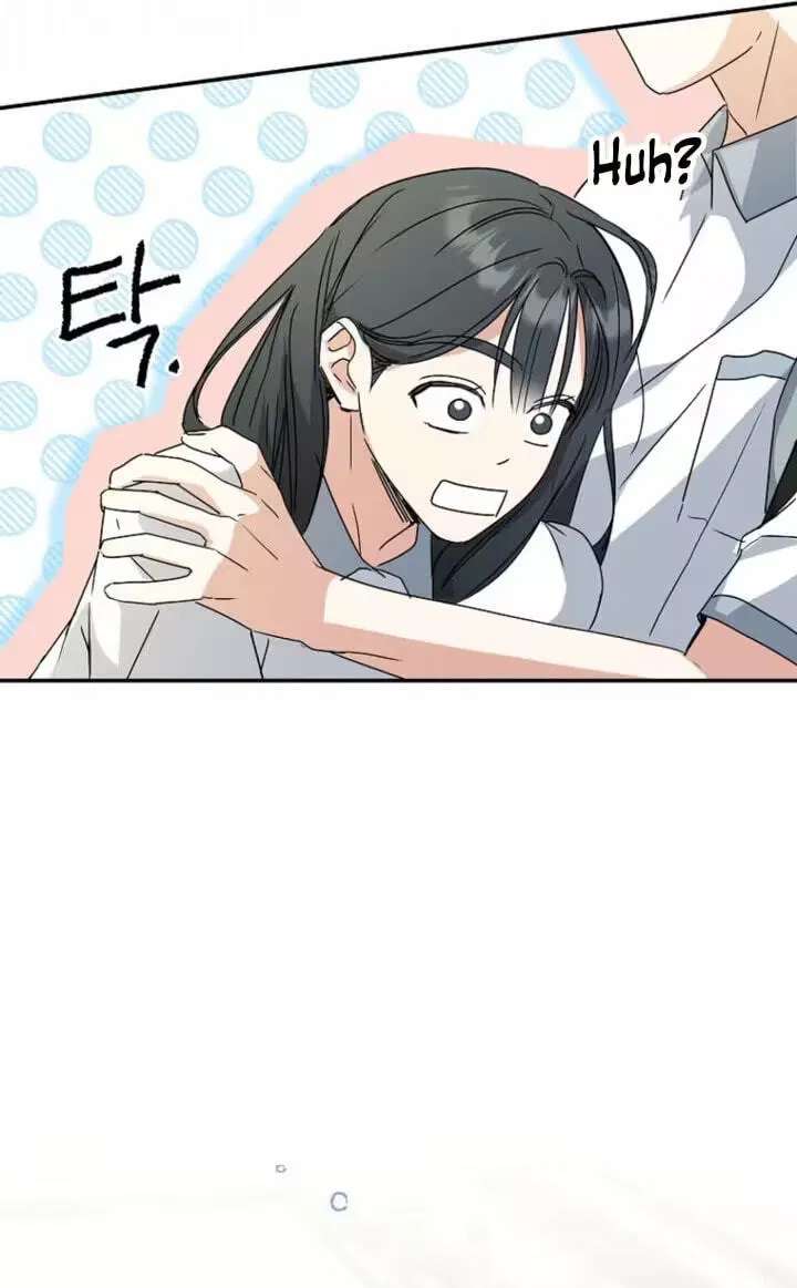 Too Much To Call Us Friends Chapter 24 - page 75