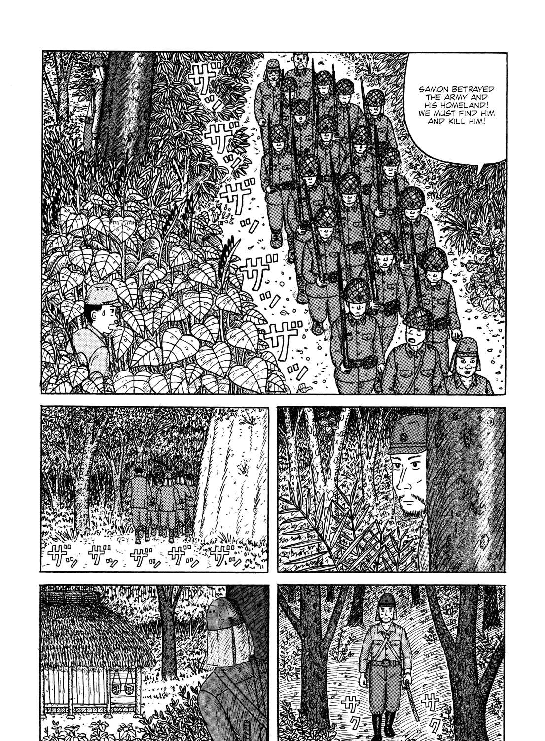 Kajimunugatai Chapter 5 - page 21