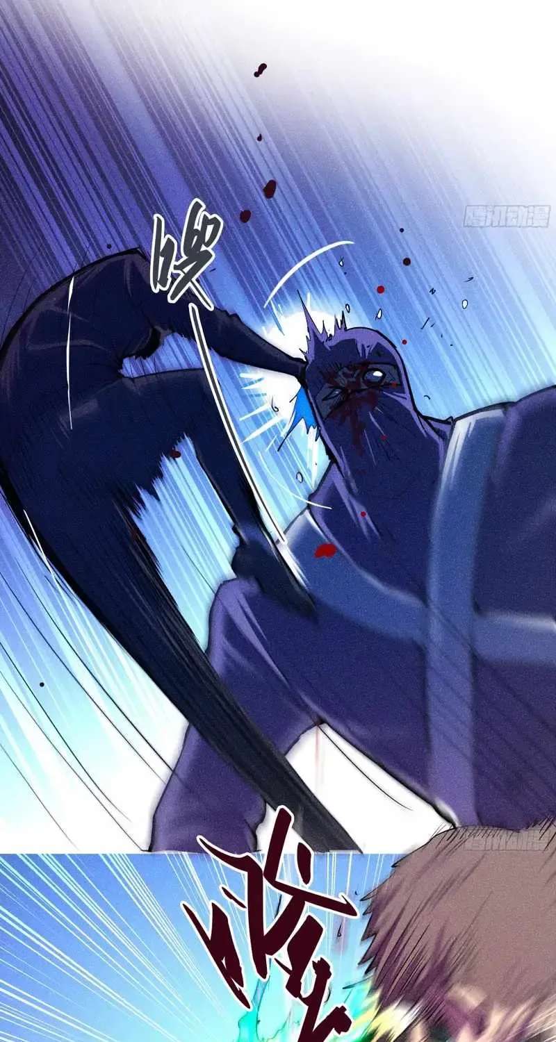 Urban Dragon War Chapter 2 - page 80