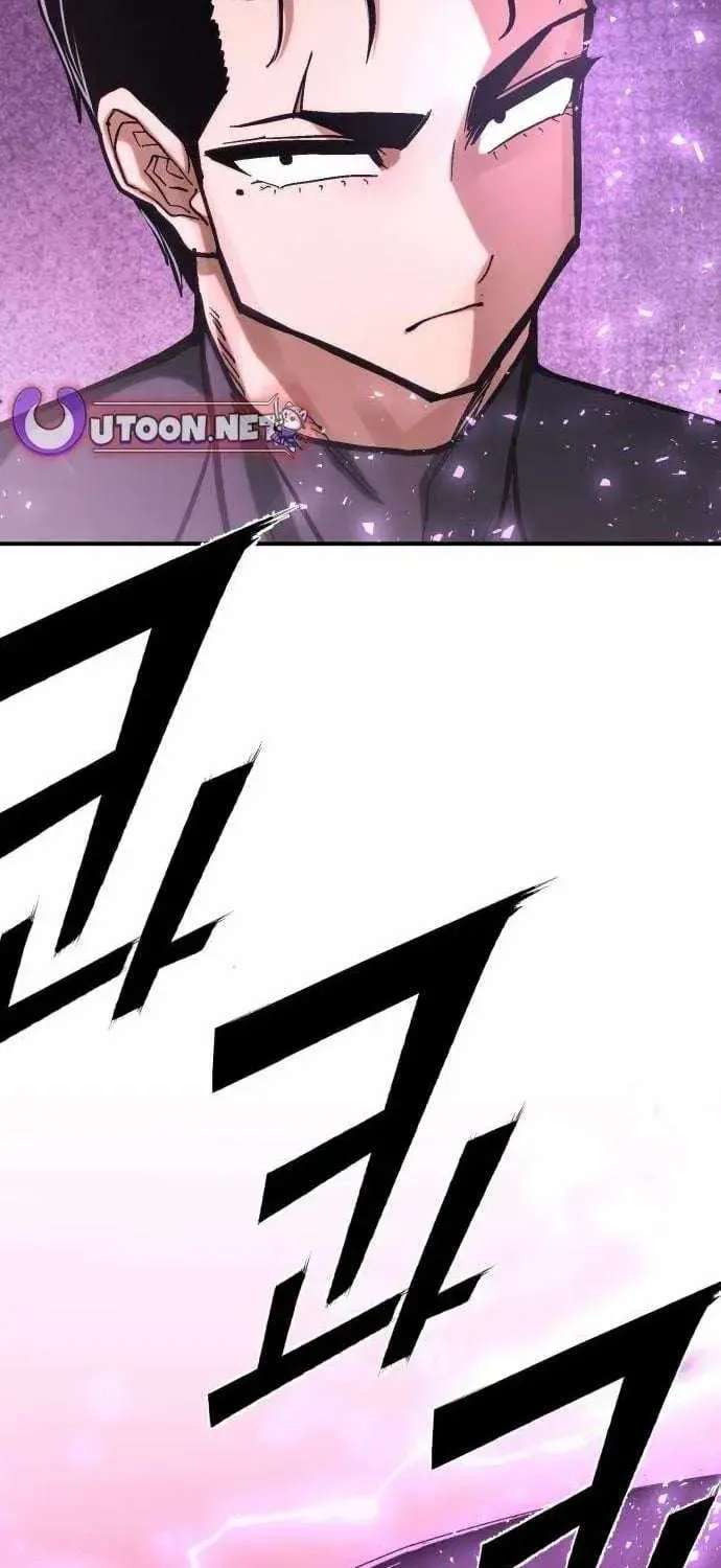 The Strongest in Hell, Mak Geum-gang Chapter 5 - page 83