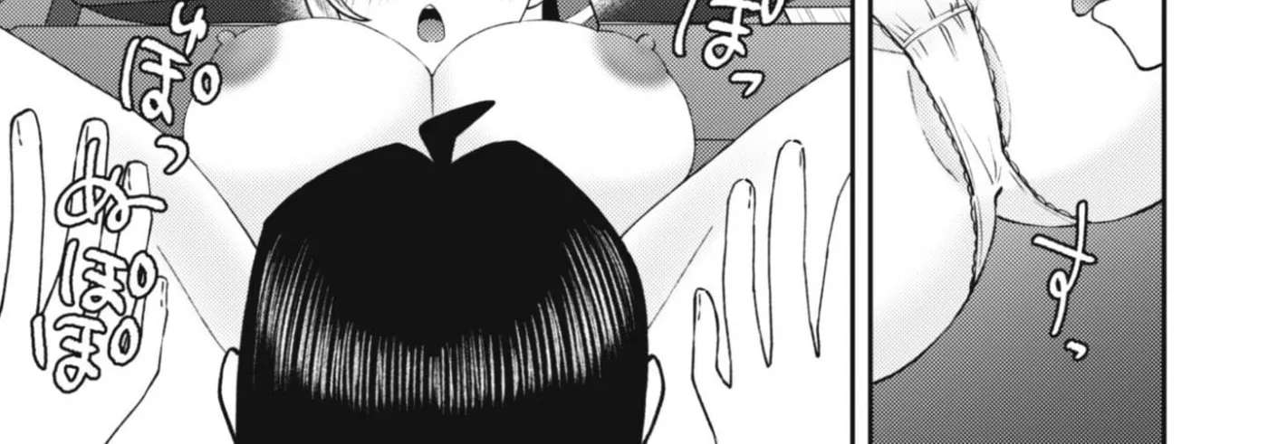 The Internet Café Where I Work Somehow Became a Hangout Spot for Beautiful Girls. Chapter 7 - page 11