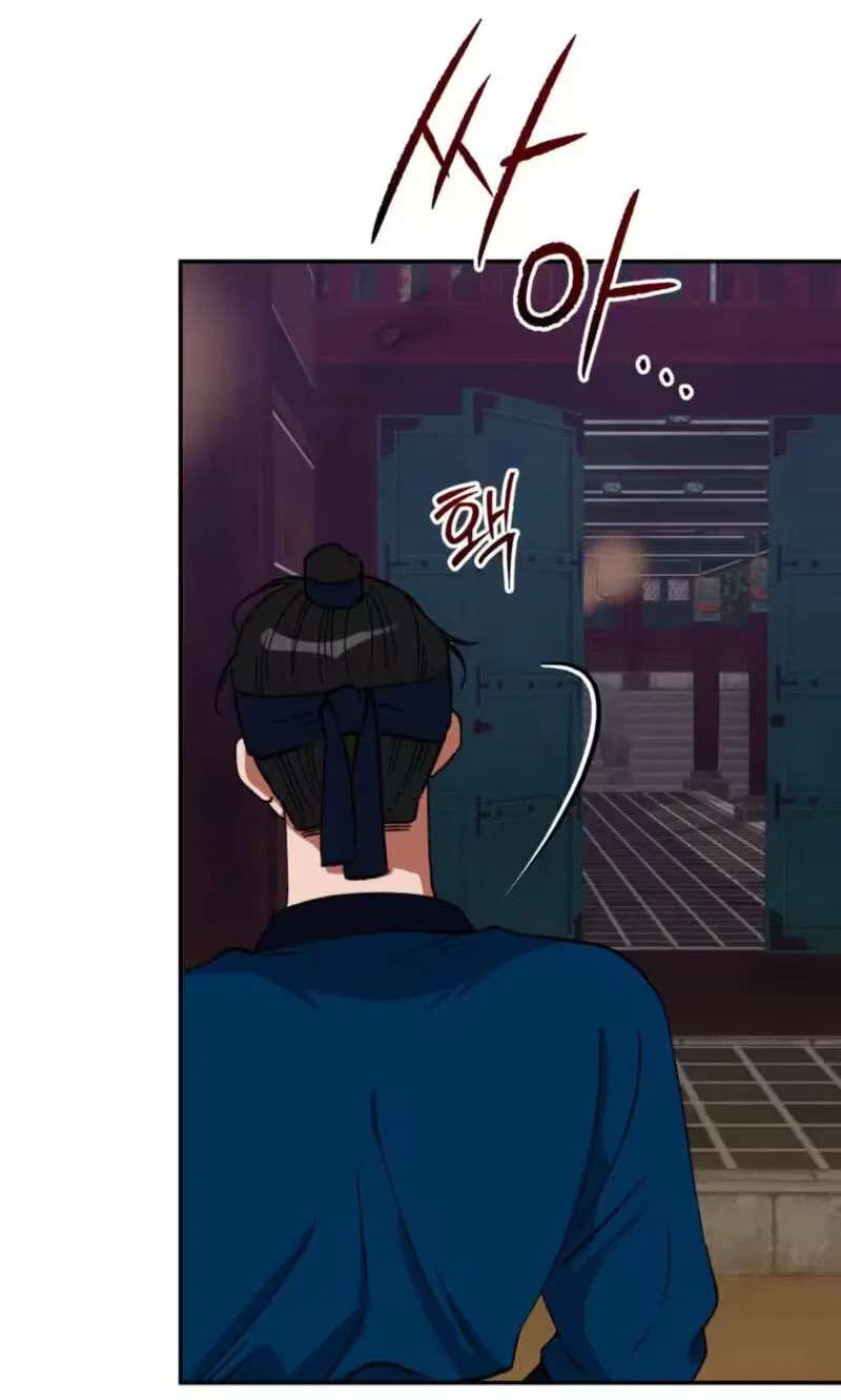 Crown Prince Education Chapter 23 - page 18