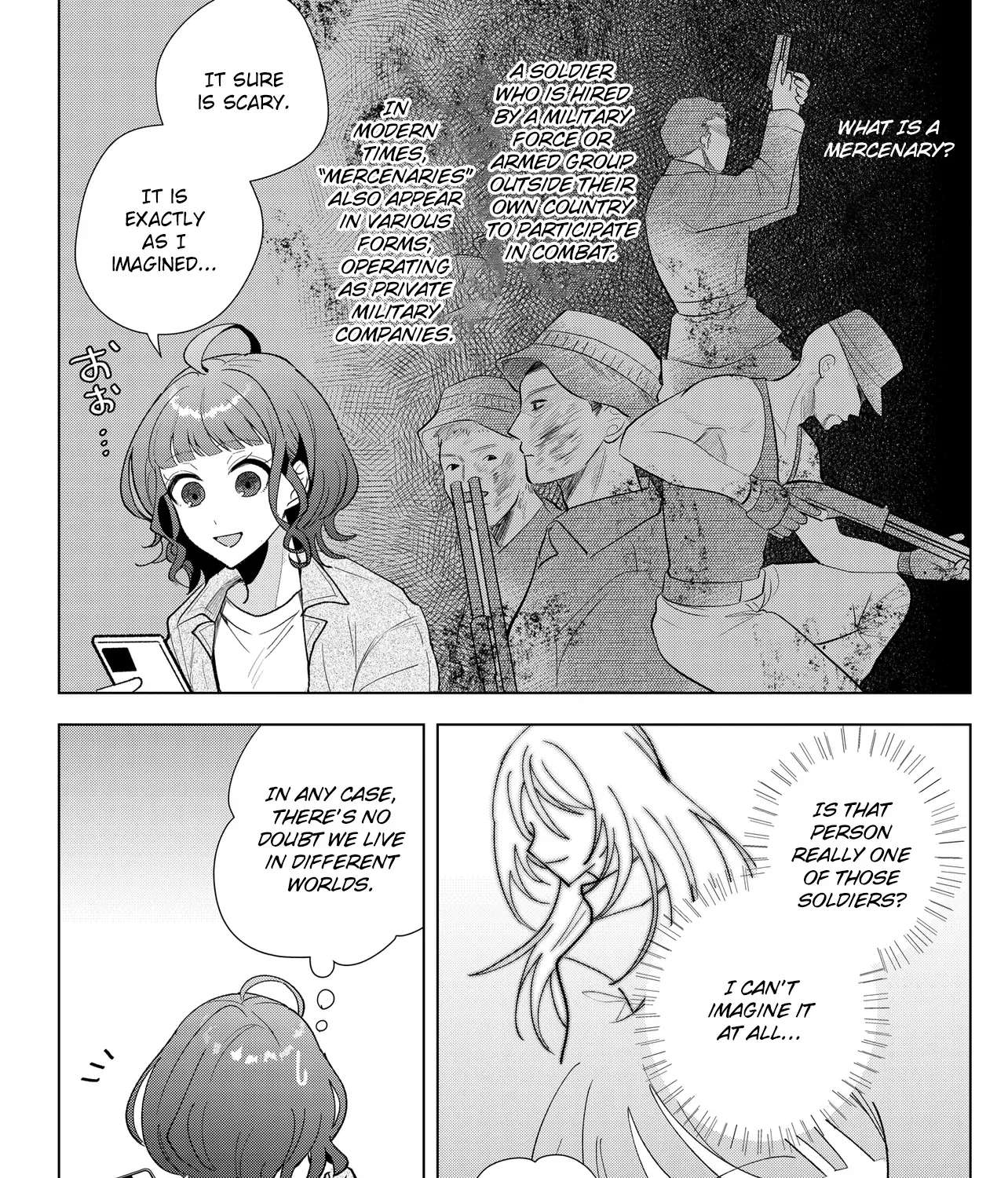 Shimai Youhei Chapter 1 - page 43