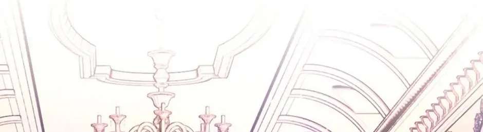 I Will Be Next to the Main Character Chapter 67 - page 76