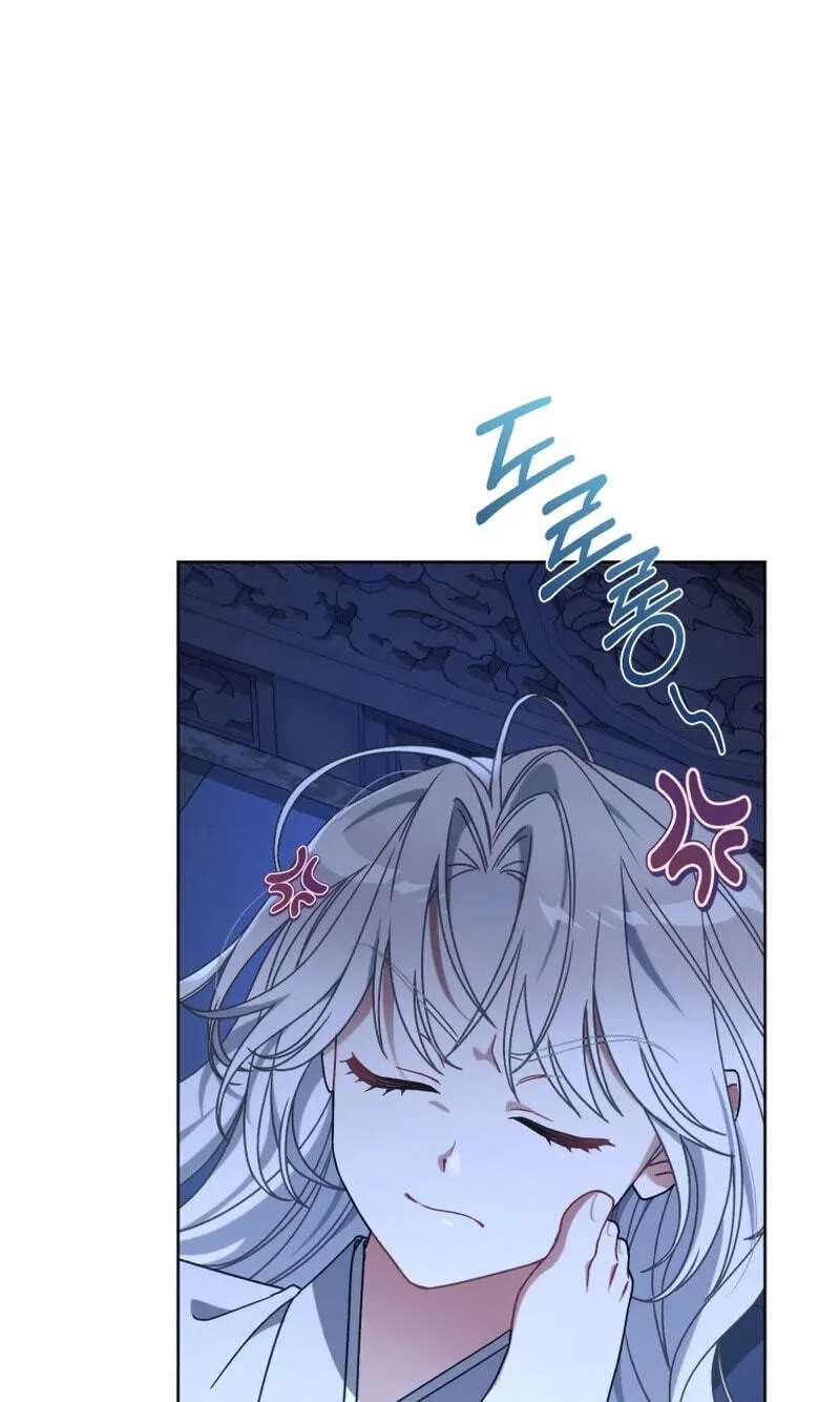 The White Tiger Clan's Little Fluff Chapter 33 - page 16