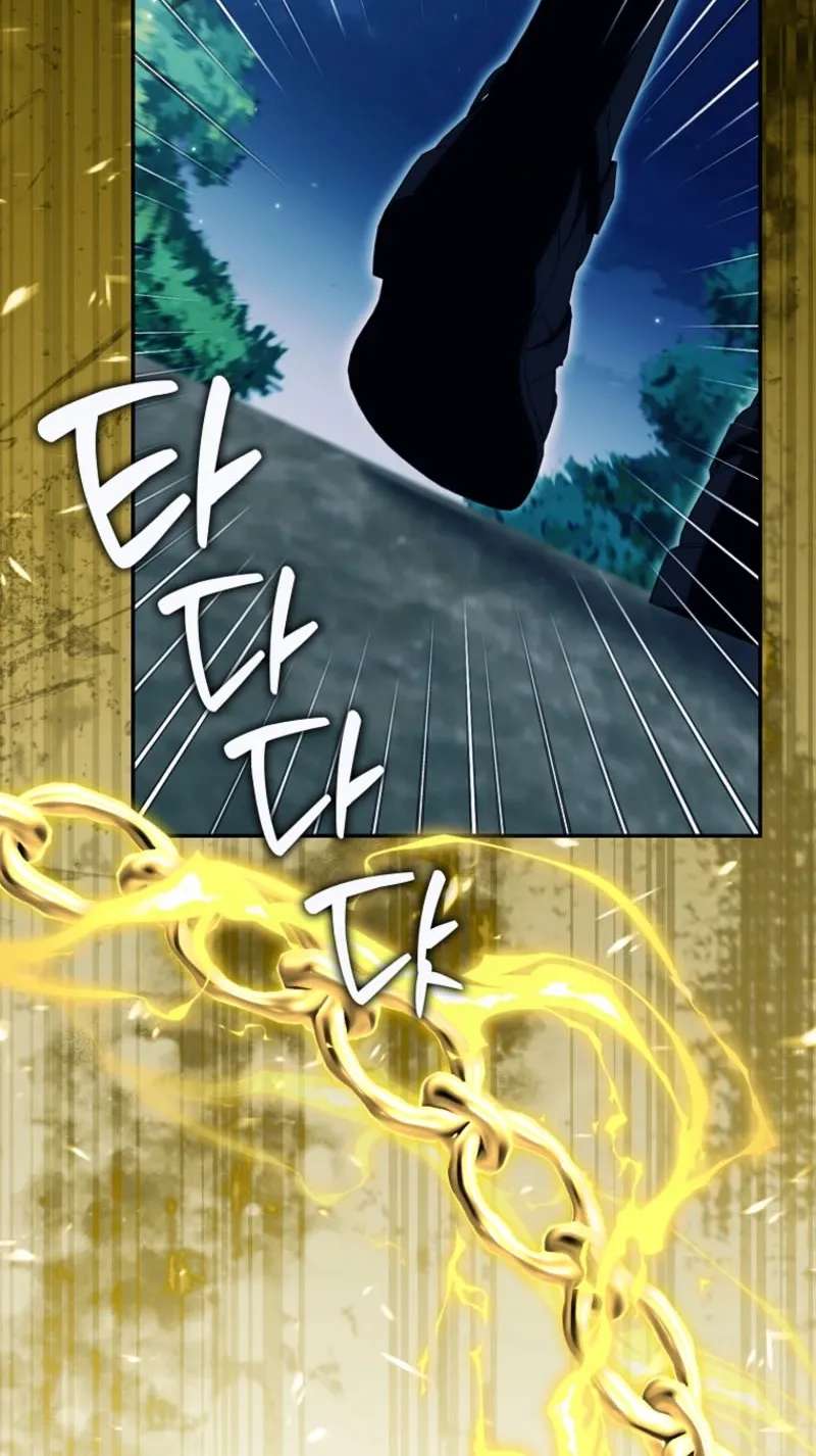 The White Tiger Princess is Not in Danger Chapter 47 - page 74