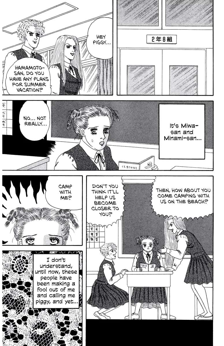 Strange Frog Princess Chapter 1 - page 5