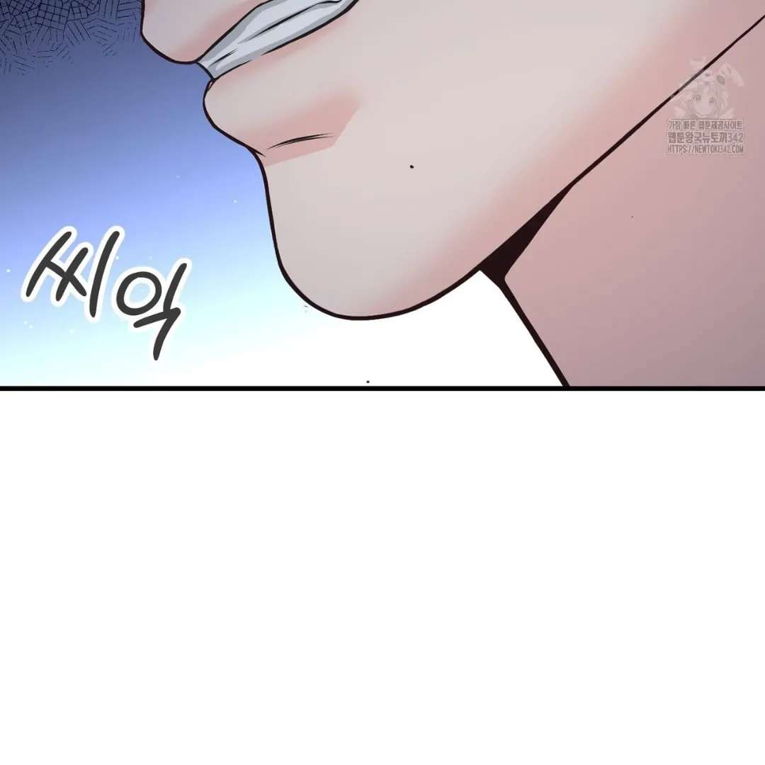 For a Moment! Don't Move Chapter 2 - page 54