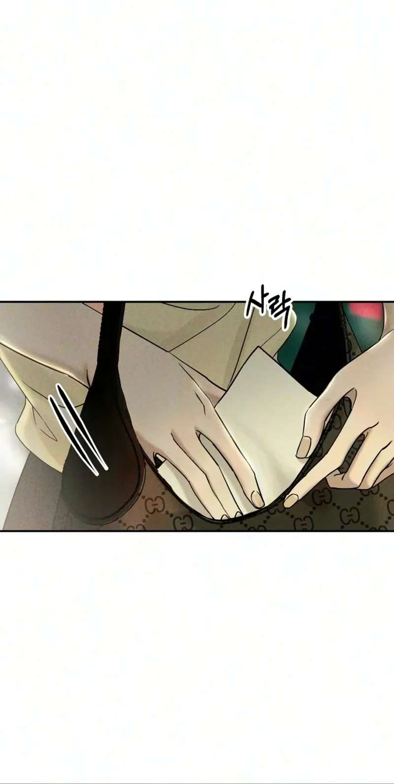 A Loser's Love Chapter 33 - page 26