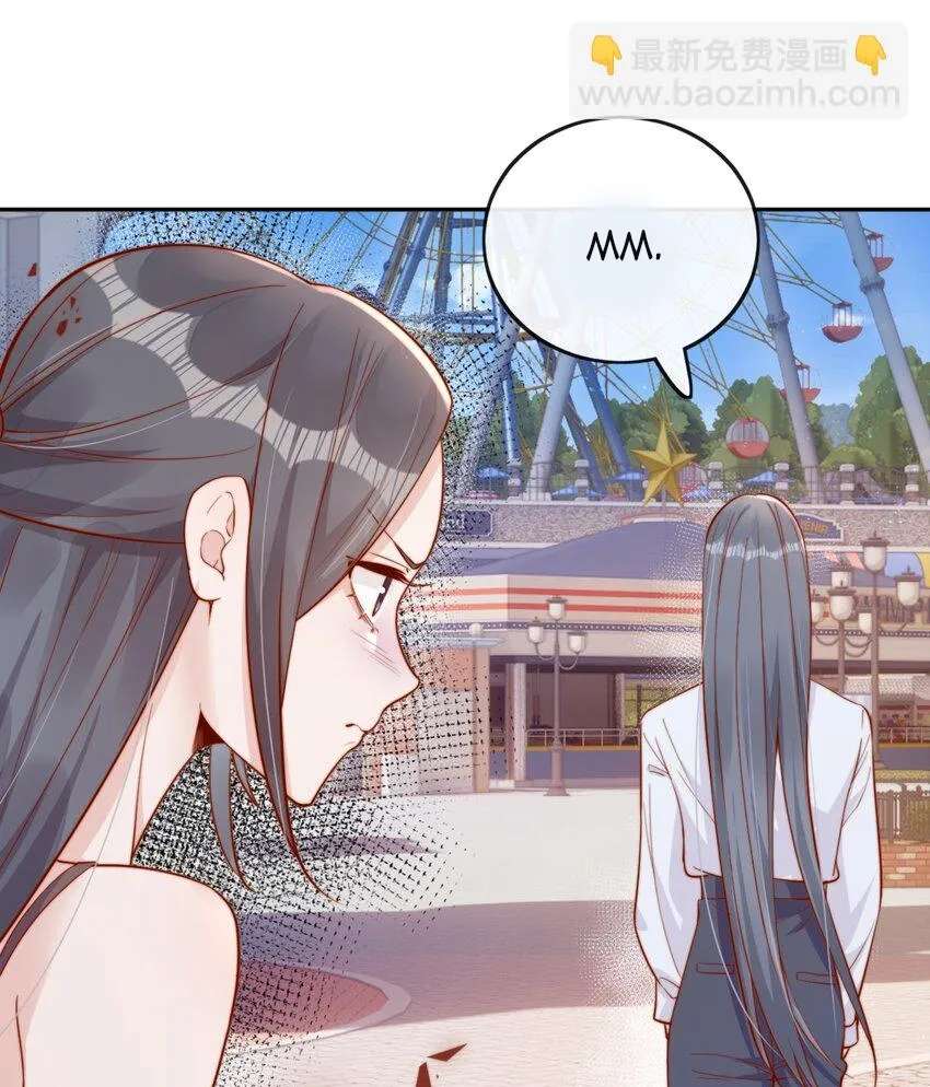 The Way My Nemesis Looks At Me Is Slowly Shifting Chapter 41 - page 6