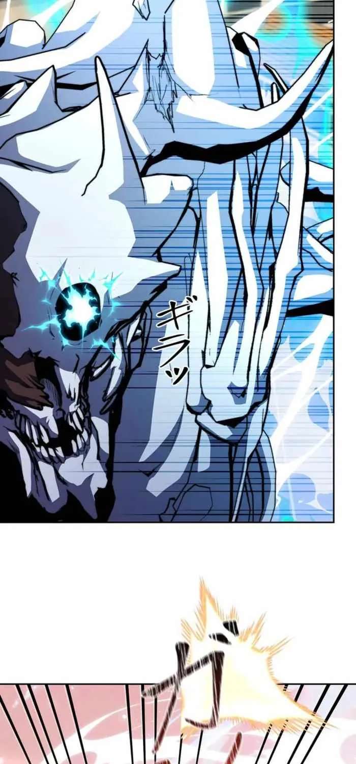 Holy Emperor’s Grandson Is A Necromancer Chapter 124 - page 63