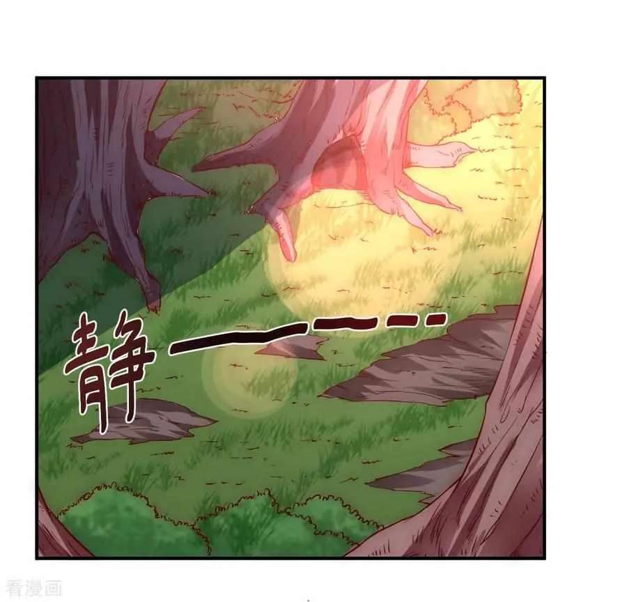 Reversal Path Of Miracle Chapter 5 - page 4